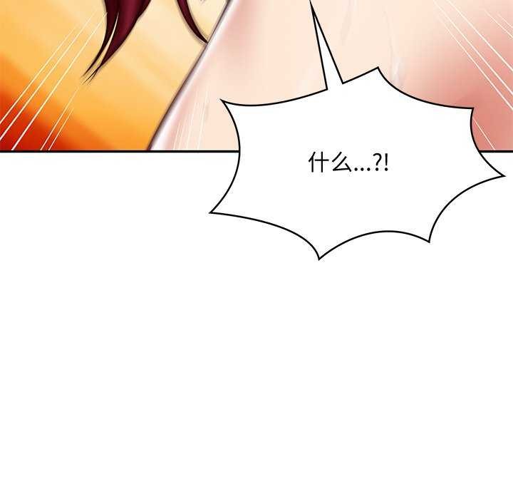 第14话 - 第59.jpg页