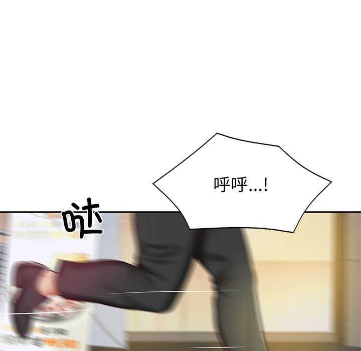 第14话 - 第61.jpg页