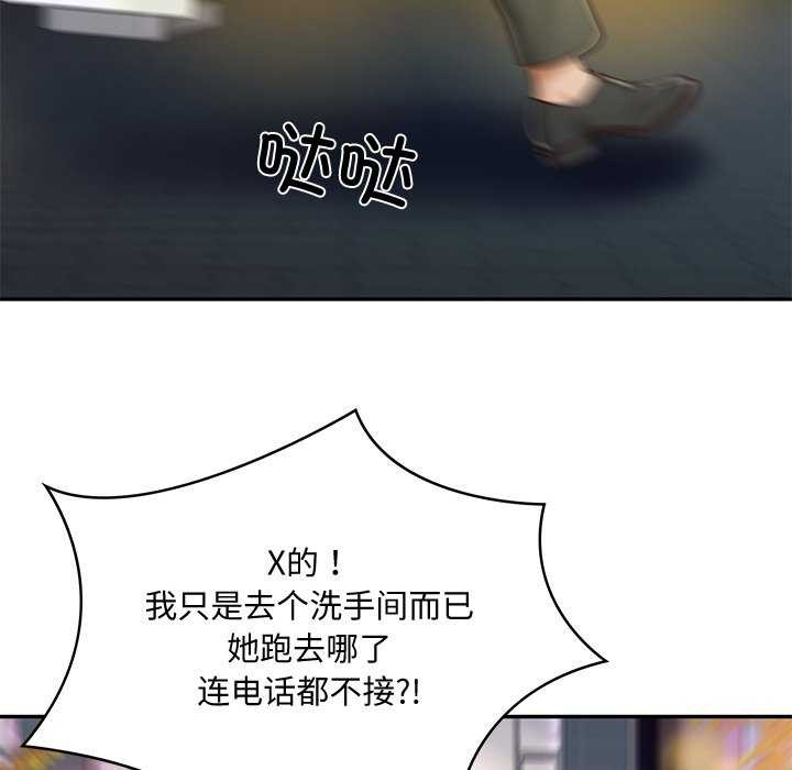 第14话 - 第62.jpg页