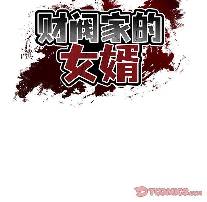 第14话 - 第66.jpg页