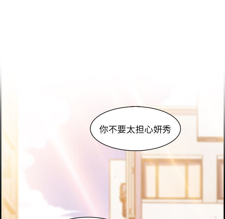 第59话 - 第33.jpg页