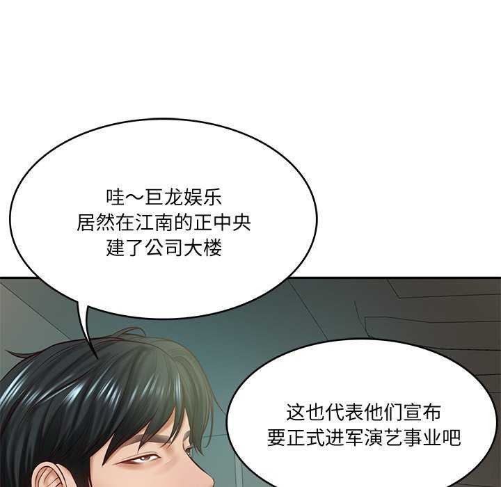第14话 - 第72.jpg页