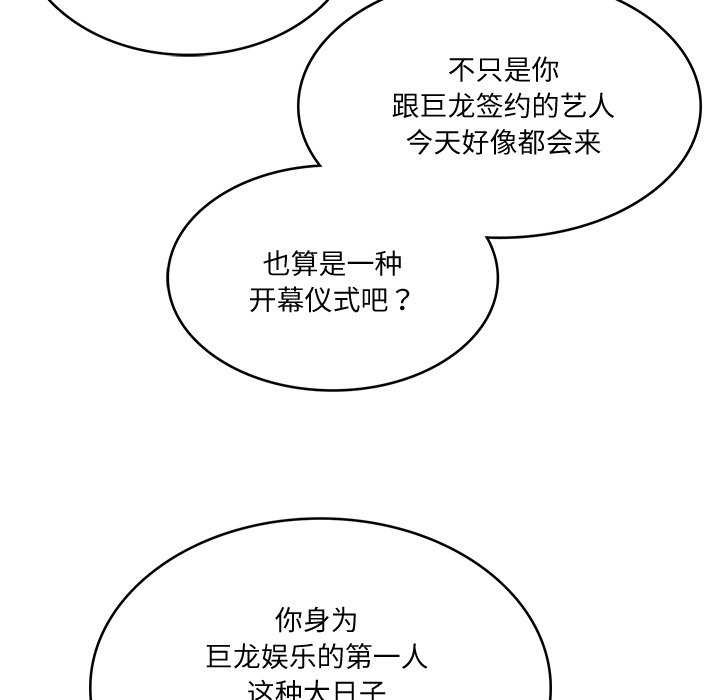 第14话 - 第74.jpg页