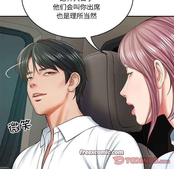 第14话 - 第75.jpg页