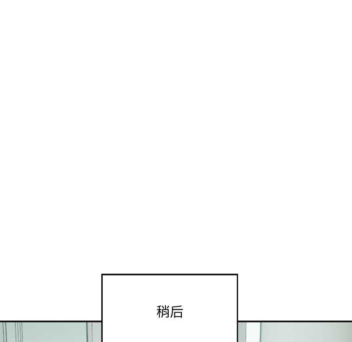 第14话 - 第81.jpg页