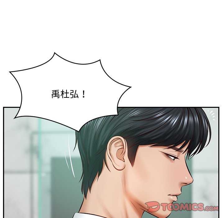 第14话 - 第84.jpg页