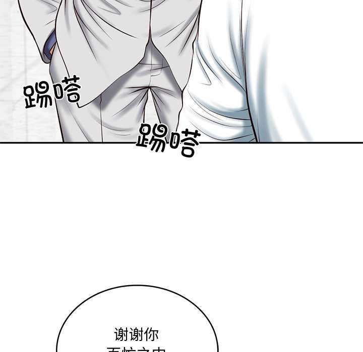 第14话 - 第87.jpg页