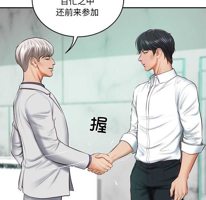 第14话 - 第88.jpg页