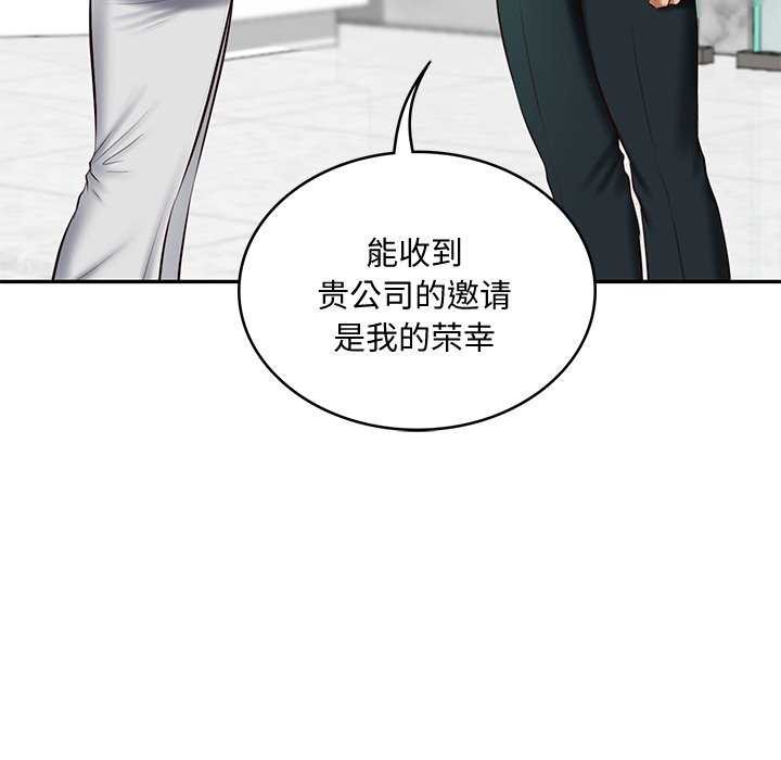 第14话 - 第89.jpg页