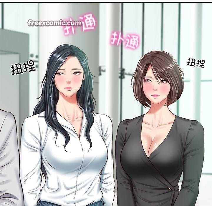 第14话 - 第90.jpg页