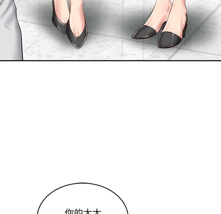 第14话 - 第92.jpg页
