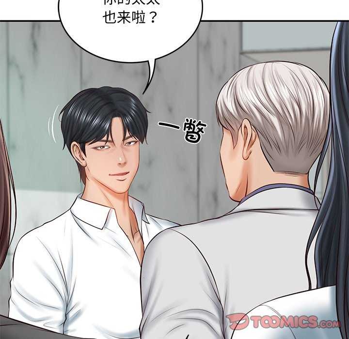 第14话 - 第93.jpg页