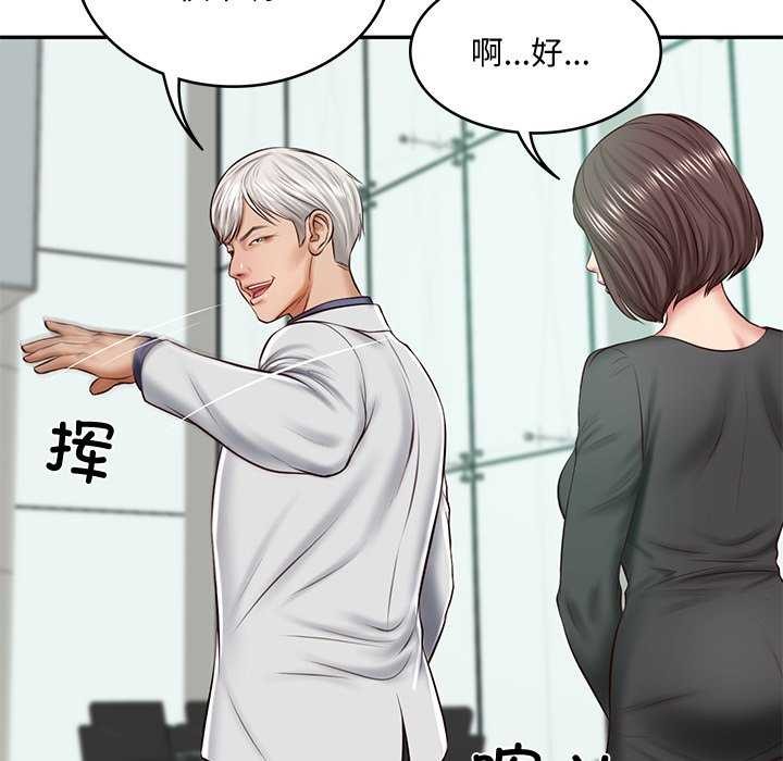 第14话 - 第95.jpg页