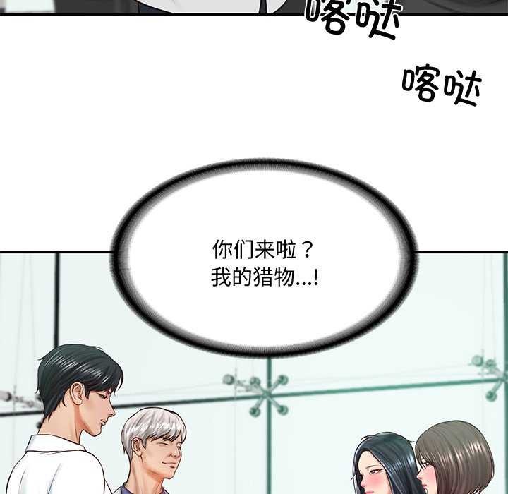 第14话 - 第96.jpg页