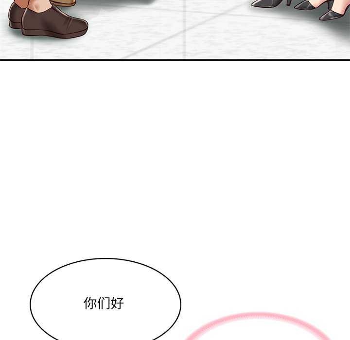 第14话 - 第98.jpg页