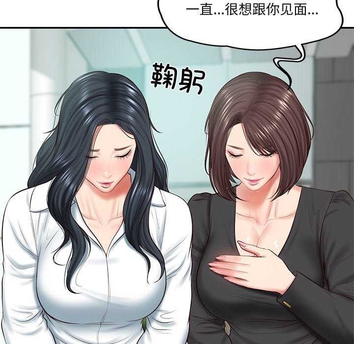 第14话 - 第101.jpg页