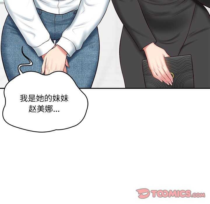 第14话 - 第102.jpg页