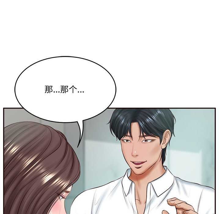 第14话 - 第103.jpg页