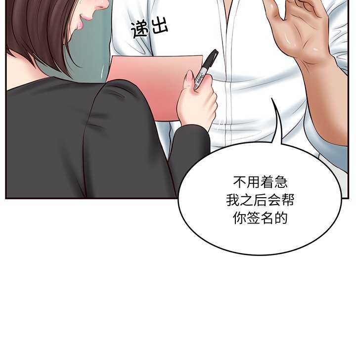 第14话 - 第104.jpg页