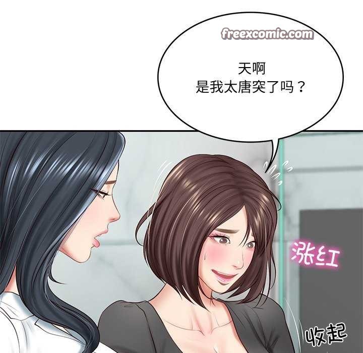第14话 - 第105.jpg页