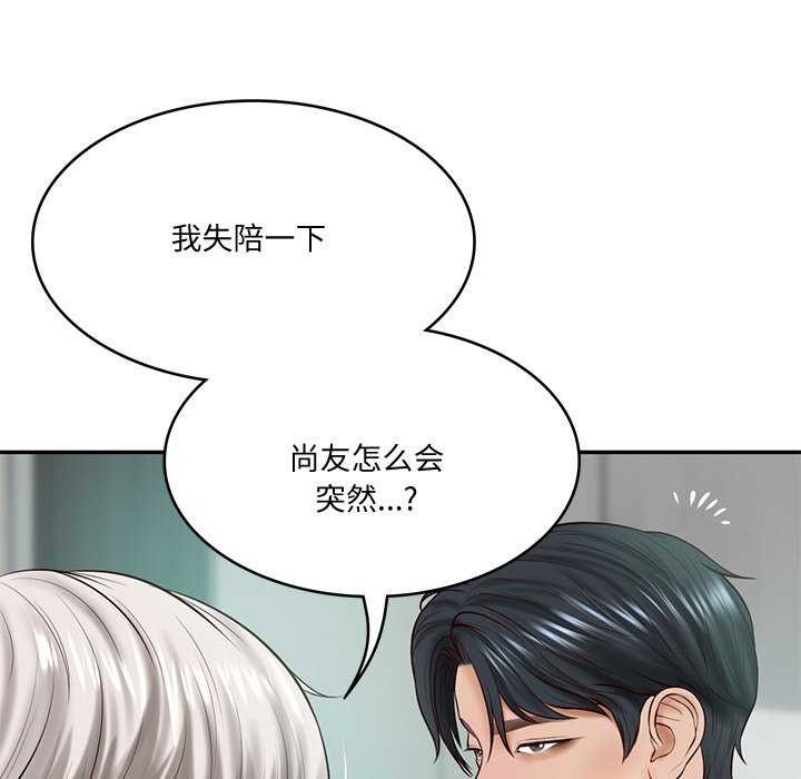 第14话 - 第107.jpg页