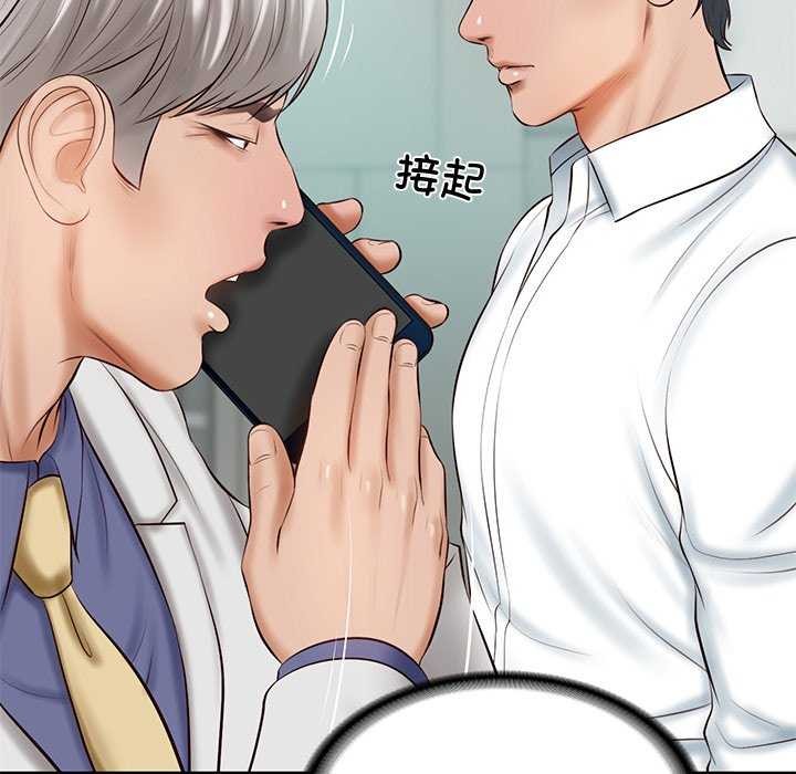 第14话 - 第108.jpg页