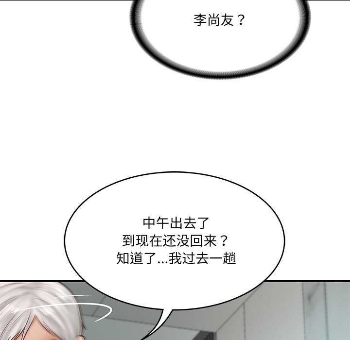 第14话 - 第109.jpg页