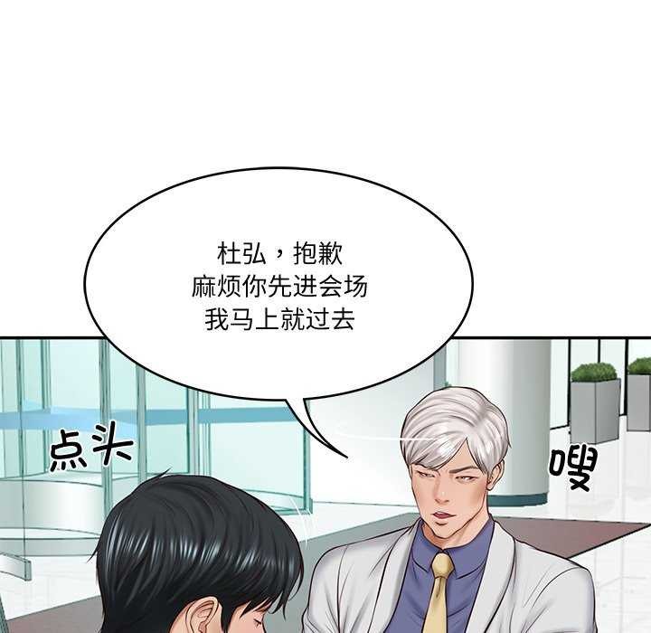 第14话 - 第112.jpg页