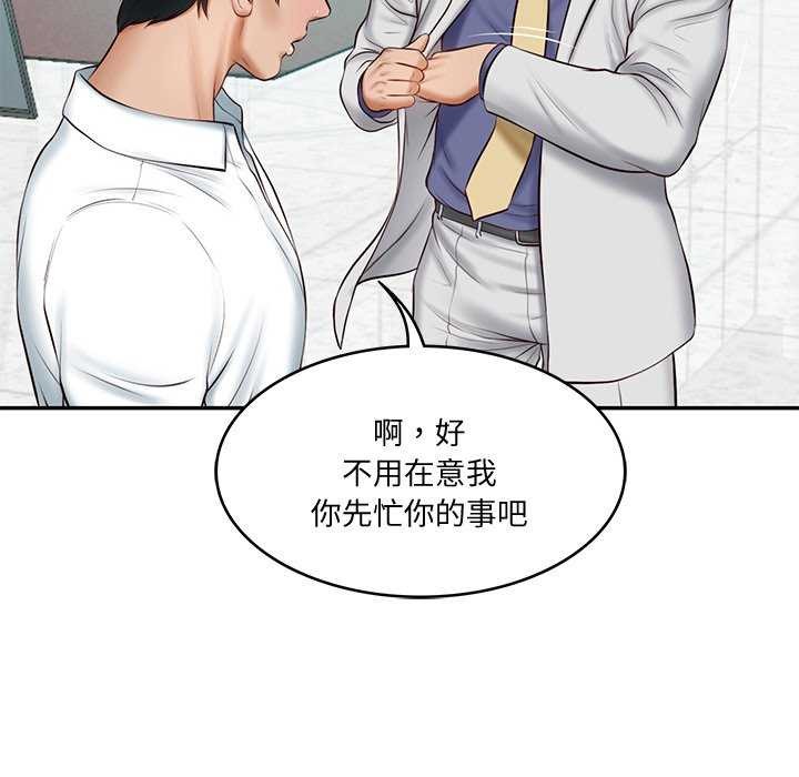 第14话 - 第113.jpg页