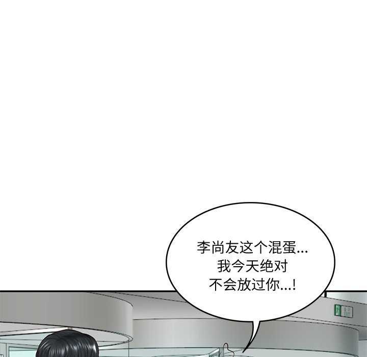 第14话 - 第114.jpg页