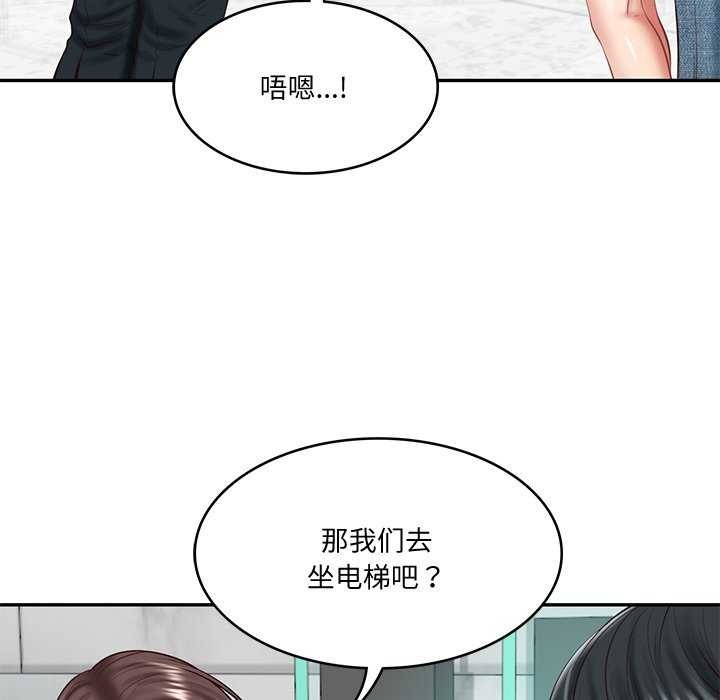 第14话 - 第116.jpg页