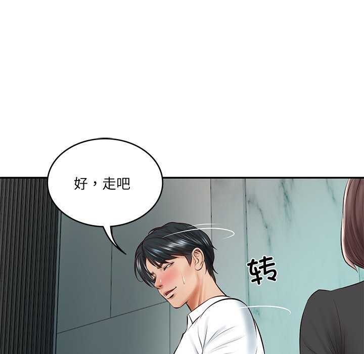 第14话 - 第123.jpg页