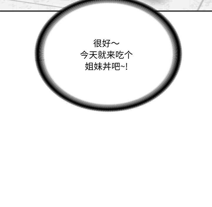 第14话 - 第127.jpg页