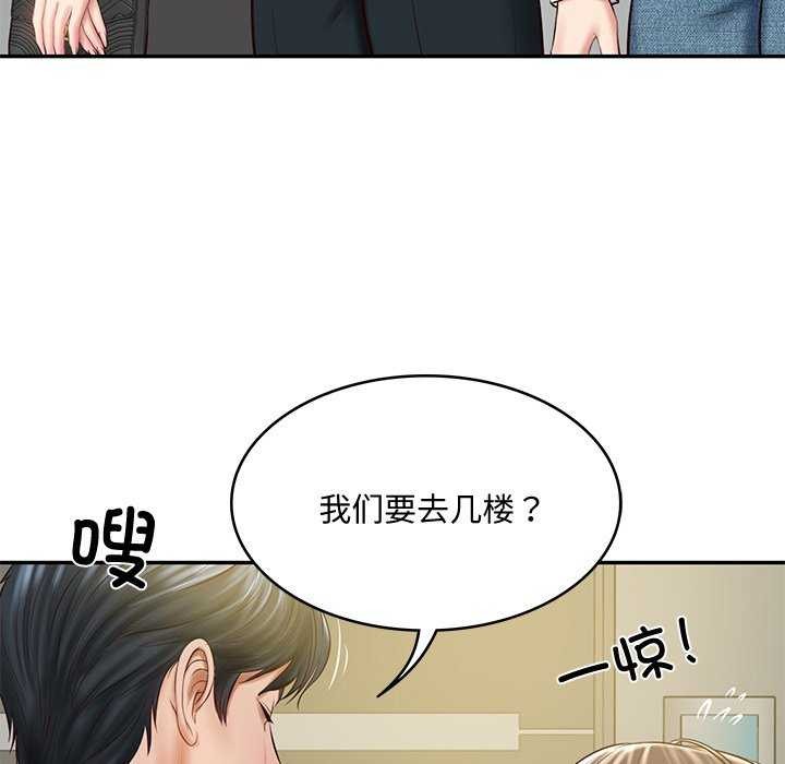 第14话 - 第130.jpg页