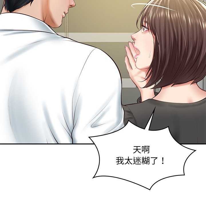 第14话 - 第131.jpg页