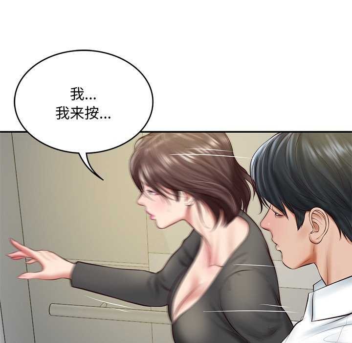 第14话 - 第132.jpg页