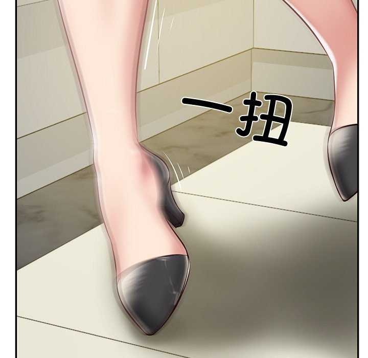 第14话 - 第134.jpg页