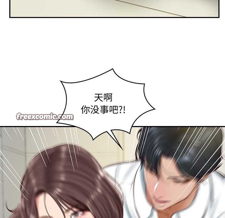 第14话 - 第135.jpg页