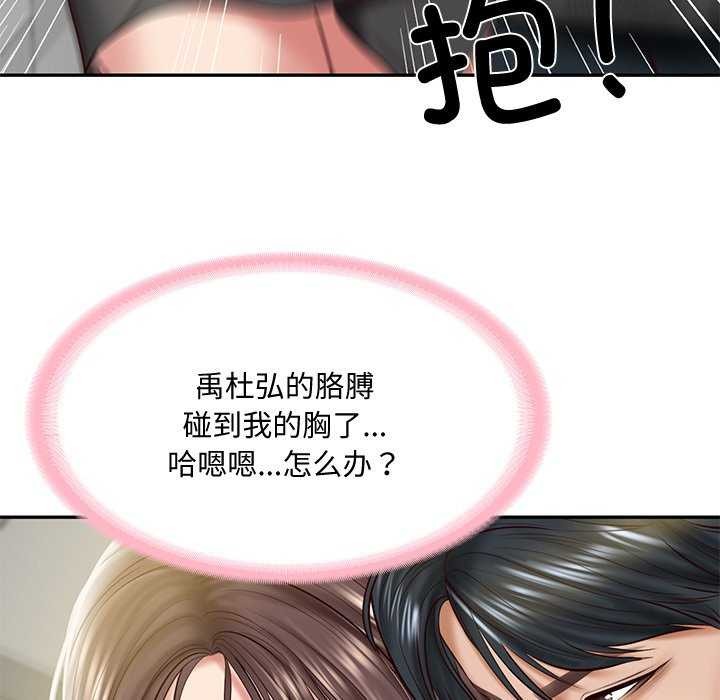 第14话 - 第137.jpg页