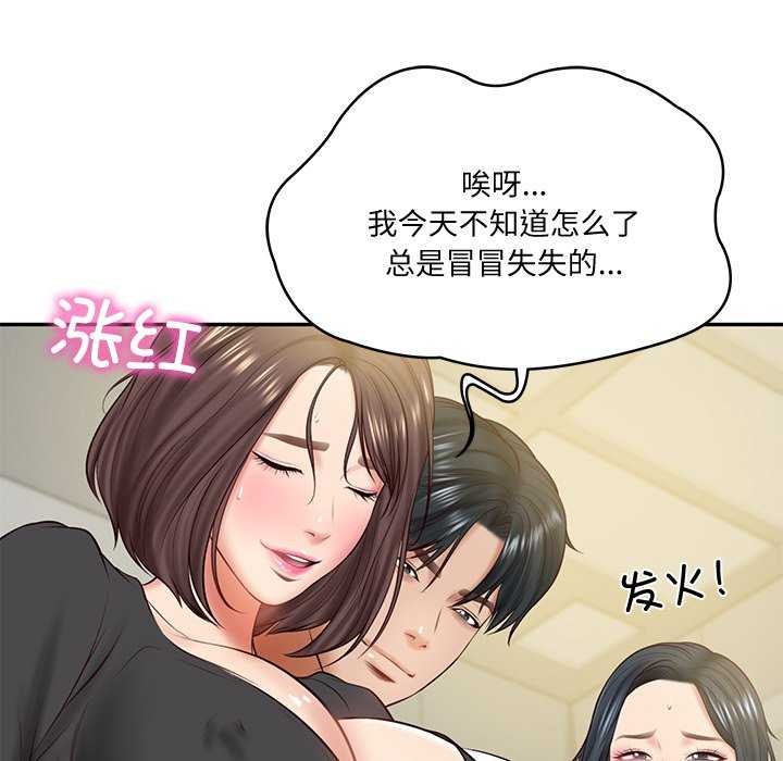 第14话 - 第140.jpg页