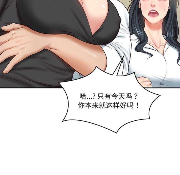 第14话 - 第141.jpg页