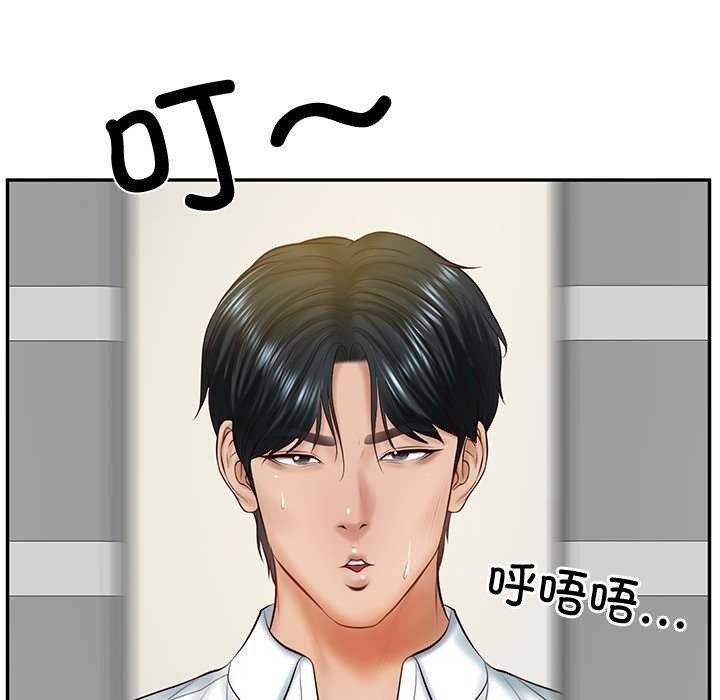 第14话 - 第146.jpg页