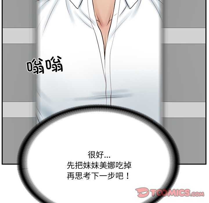 第14话 - 第147.jpg页
