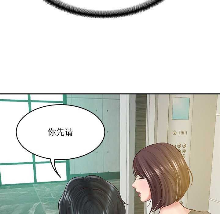 第14话 - 第148.jpg页