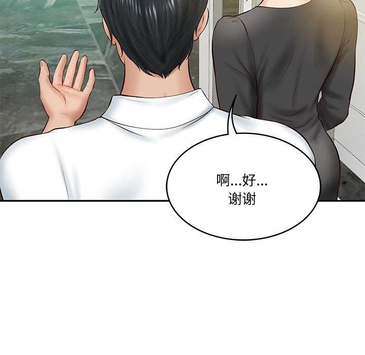 第14话 - 第149.jpg页