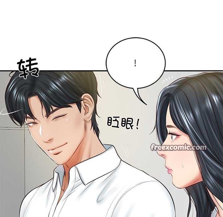 第14话 - 第150.jpg页