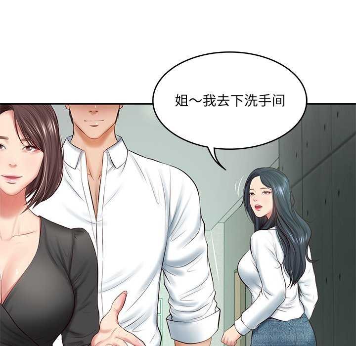 第14话 - 第154.jpg页