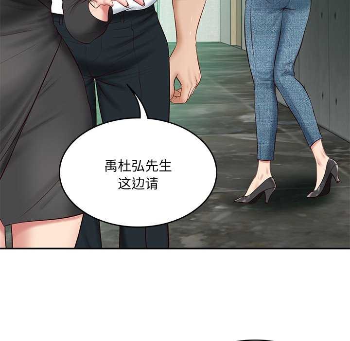 第14话 - 第155.jpg页