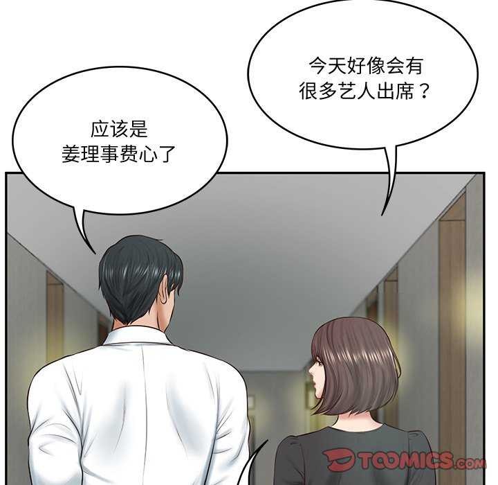 第14话 - 第156.jpg页