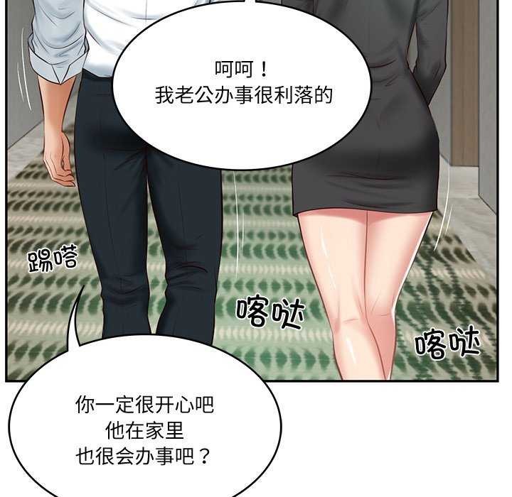 第14话 - 第157.jpg页